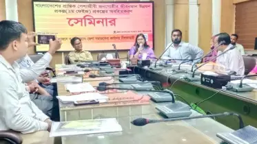 নীলফামারীতে প্রান্তিক জনগোষ্ঠীর জীবনমান উন্নয়ন সেমিনার অনুষ্ঠিত