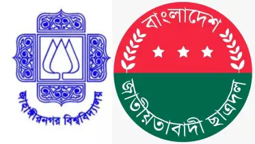 জাবি ছাত্রদলের ভ্যাকসিনেশন প্রোগ্রামের প্রথম ধাপ সম্পন্ন