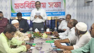 বাংলাদেশ প্রেস কাউন্সিল চেয়ারম্যানের শ্যামনগর প্রেসক্লাব পরিদর্শন ও সাংবাদিকদের সঙ্গে মতবিনিময়