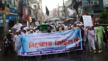 কুষ্টিয়ায় হেফাজতে ইসলামের বিক্ষোভে নারী বিষয়ক সংস্কার কমিশন বাতিলের দাবি