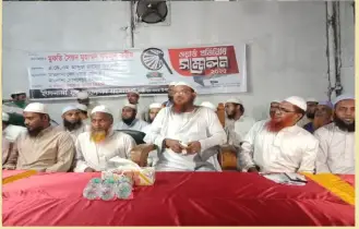 আপনি চাইলে মসনদে বসবেন আর চাইলে পদত্যাগ করবেন, এই এখতিয়ার আপনার নেই: