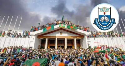 শিক্ষাপ্রতিষ্ঠানে জুলাই গণঅভ্যুত্থান ও শহীদ দিবস পালনের নির্দেশ