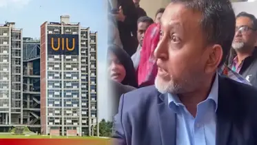 আওয়ামী লীগ করবেই দেশের মানুষ, তুমি সব বের করতে পারবা?: ইউআইইউ শিক্ষক