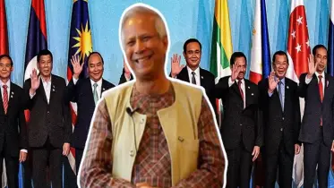 চেয়ে চেয়ে দেখছে ভারত, আসিয়ান জয়ে এগিয়ে চলেছেন ড. ইউনূস