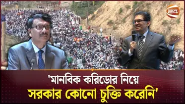মিয়ানমারের সঙ্গে কোনো প্রক্সি ওয়ারে জড়াবে না বাংলাদেশ