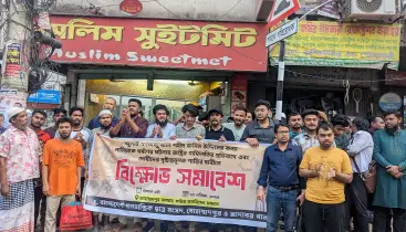 লামিয়ার মৃত্যুর প্রতিবাদে মোহাম্মদপুর ও আদাবরে বিক্ষোভ