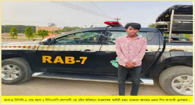 মৌলভীবাজারে আইনজীবী সুজন হত্যা মামলায় কিশোর অপরাধী গ্রেফতার