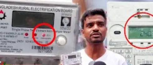 বিদ্যুৎ সংযোগ ছাড়াই চলছে মিটার: অতিরিক্ত বিলের গোমর ফাঁস করলেন পল্লী বিদ্যুৎ কর্মী
