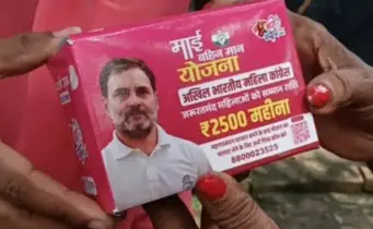 নারীদের স্যানিটারি প্যাডে রাহুল গান্ধীর ছবি! বিজেপি বলল, ‘এটা অপমান’