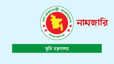 যারা খারিজ নামজারি এখনও করেনি তাদের জন্য সরকারের জরুরী নির্দেশনা
