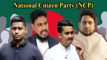 এনসিপিকে নির্বাচনবিরোধী বানাতে চক্রান্ত চলছে: নেতাদের অভিযোগ