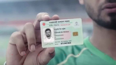 সুখবর! মাত্র ১টি প্রমাণ থাকলেই জাতীয় পরিচয়পত্রের যেকোন ভুল সংশোধন করা যাবে