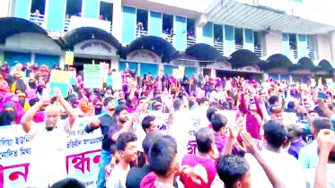 মোরেলগঞ্জে সুষ্ঠু রাজনীতি চর্চার দাবিতে মানববন্ধন