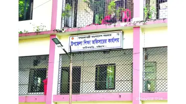 দুই শিক্ষা কর্মকর্তা সামলান ২শ’ ২৯ প্রাথমিক বিদ্যালয়