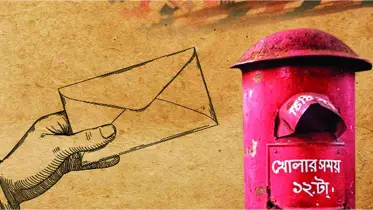 রেজিস্ট্রি চিঠি আসতে সময় লাগে ১২ দিন!