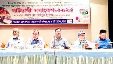 মাগুরায় পাটচাষি সমাবেশ