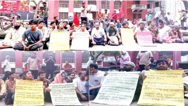 স্বাস্থ্যখাতে অব্যবস্থাপনার প্রতিবাদে বরিশালে অবস্থান কর্মসূচি