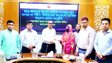 চাঁদপুরে ৩০ শহীদ পরিবারকে অনুদান