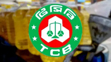 টিসিবির পণ্য পাচ্ছে না ১৮ হাজার পরিবার