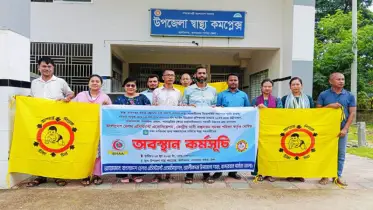 সারাদেশে স্বাস্থ্য সহকারীদের ৬ দফা দাবিতে অবস্থান কর্মসূচি