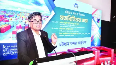 চট্টগ্রাম বন্দরের চেহারা পাল্টে দেবে বে-টার্মিনাল