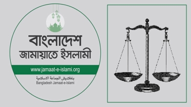 দাঁড়িপাল্লা প্রতীকসহ জামায়াতের নিবন্ধন পুনর্বহালের গেজেট
