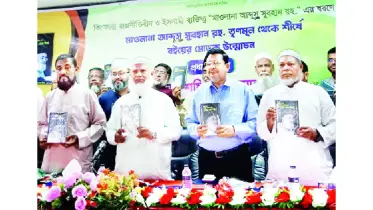 দলমতের ঊর্ধ্বে জাতীয় ব্যাপারে ঐক্যবদ্ধ হলে এ জাতি বিজয়ী হবে ॥ ডা. শফিক