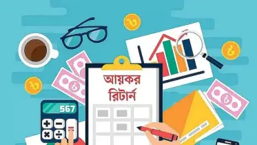 আয়কর রিটার্ন ছাড়া মিলবে না যে ৩৯টি সরকারি-বেসরকারি সেবা