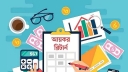 আয়কর রিটার্ন ছাড়া মিলবে না যে ৩৯টি সরকারি-বেসরকারি সেবা