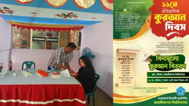 ছাত্রদলের ভ্যাকসিনেশন প্রোগ্রাম শুরু, শিবিরের কুরআন বিতরণ কর্মসূচী