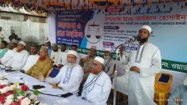 ছাত্র আন্দোলনে শহীদ ও আহতদের স্মরণে নরসিংদীতে জামায়াতের আলোচনা ও দোয়া অনুষ্ঠিত