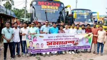 তারুণ্যের সমাবেশ: খুলনা গেছেন বাউফলের কয়েকশ ছাত্রদলের নেতাকর্মী