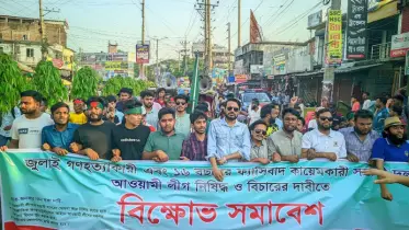 রংপুরে আওয়ামী লীগ নিষিদ্ধের দাবীতে ছাত্র-জনতার বিক্ষোভ ও গণজমায়েত