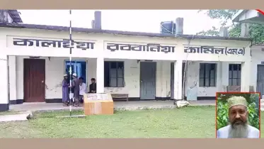 অধ্যক্ষের বিরুদ্ধে জেলা প্রশাসকের কাছে অভিযোগ