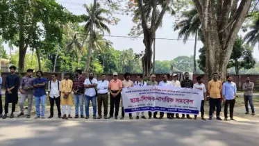 রাবি রেজিস্ট্রারের বাসায় ককটেল হামলায় জড়িতদের গ্রেপ্তারের দাবিতে বিক্ষোভ সমাবেশ