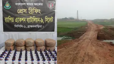 বিজয় নগরের অন্ধকার জগৎ 
