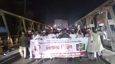 খাগড়াছড়িতে আওয়ামী লীগ নিষিদ্ধের দাবিতে বিক্ষোভ মিছিল