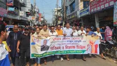 আওয়ামী লীগ নিষিদ্ধের একদফা দাবিতে রাস্তা অবরোধ করে জনতার বিক্ষোভ