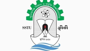 ত্রুটিপূর্ণ বিজ্ঞপ্তির কারণে সুবিপ্রবির ২৭ পদে নিয়োগ কার্যক্রম বাতিল