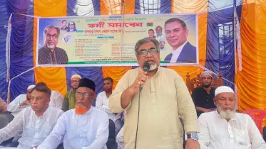জনগণ আওয়ামী লীগকে আর দেখতে চায় না: প্রিন্স