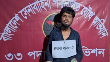 নাঙ্গলকোটে মাদক ব্যবসায়ীর কারাদণ্ড