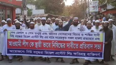 বাগেরহাটে শেখ হেলাল ও শেখ তন্ময়ের শাস্তির দাবিতে বিক্ষোভ মিছিল