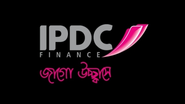 আইপিডিসি ফাইন্যান্সের চমক 