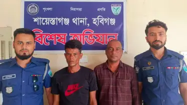 উপজেলা আওয়ামীলীগের বিজ্ঞান ও প্রযুক্তি বিষয়ক সম্পাদকসহ গ্রেপ্তার ২
