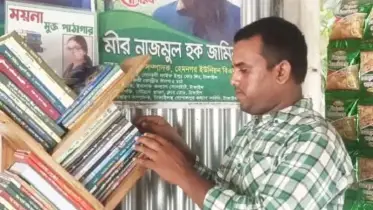 চায়ের দোকানে পাঠাগার