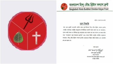বাংলাদেশ পূজা উদযাপন ফ্রন্টের কমিটি গঠন, রমেশ দত্ত আহ্বায়ক ও এস সাহা আনন্দ সদস্য সচিব