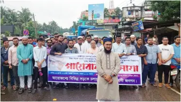লক্ষ্মীপুরে সড়ক সংস্কারের দাবিতে নির্বাহী প্রকৌশলীর গায়েবানা জানাজা