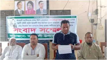 আমতলীতে ইউপি চেয়ারম্যানের বিরুদ্ধে অনিয়ম-দুর্নীতির অভিযোগ এনে সংবাদ সম্মেলন