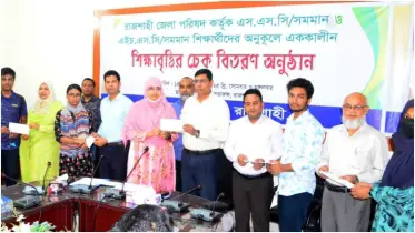 রাজশাহী জেলা পরিষদের উদ্যোগে শিক্ষাবৃত্তির চেক বিতরণ 