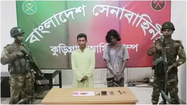 কুড়িগ্রামে মাদক পাচারের সময় স্বেচ্ছাসেবক লীগ নেতাসহ আটক ২